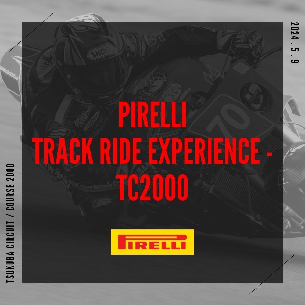 TRACK RIDE EXPERIENCE 2024(T.O.T参加者向け)