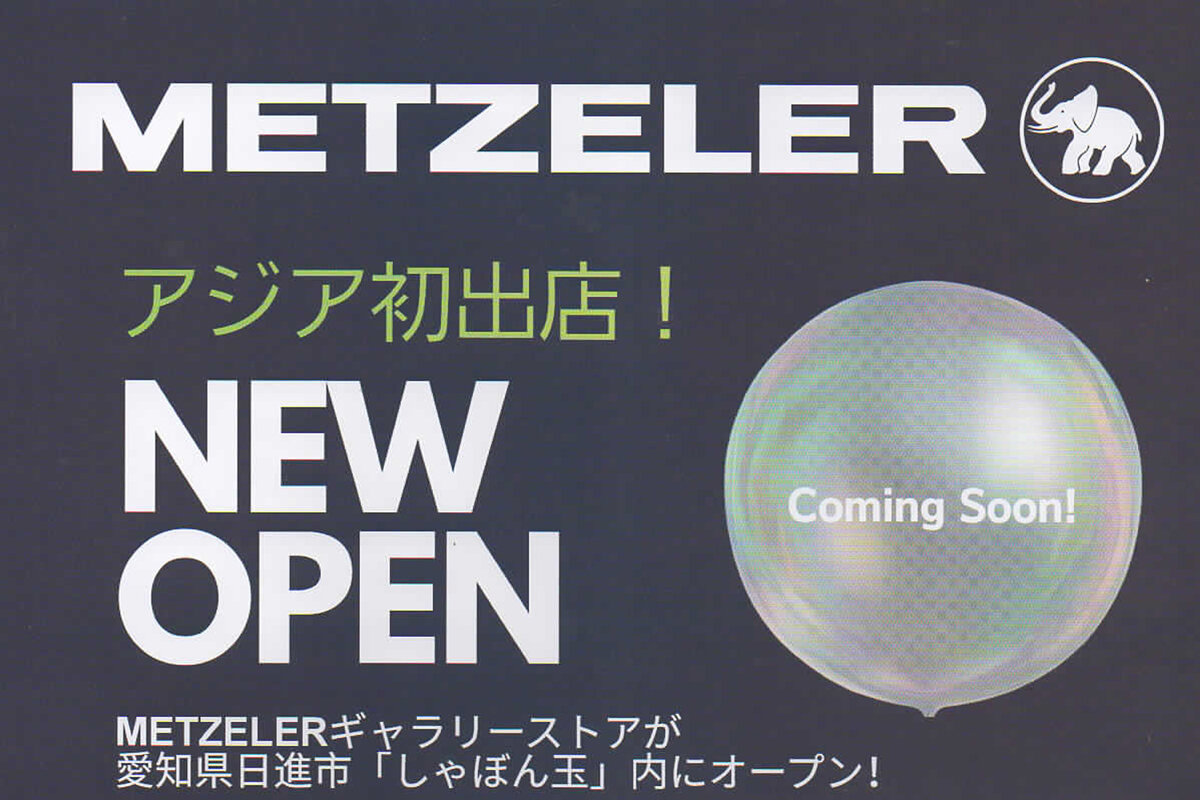 METZELERギャラリーストア