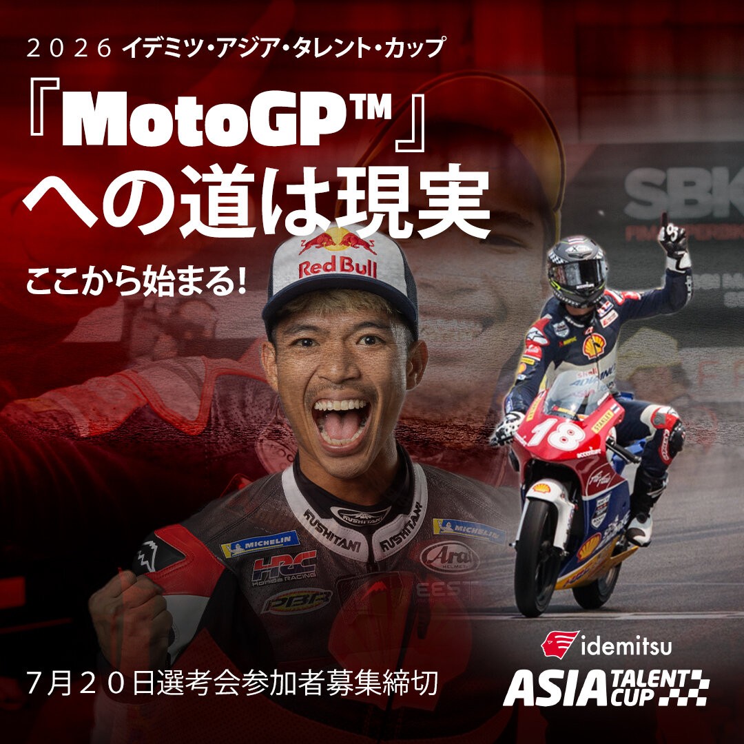 IATC_JPN_APP_1080X1080.jpg