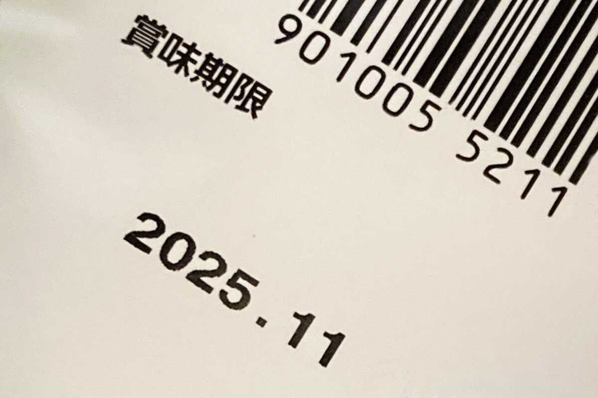 expiration-date.jpg