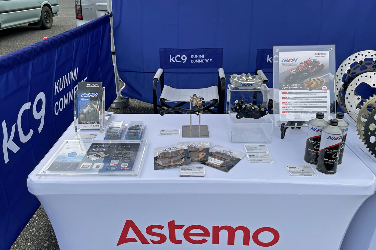 アステモが取り扱うNISSINブレーキシステム