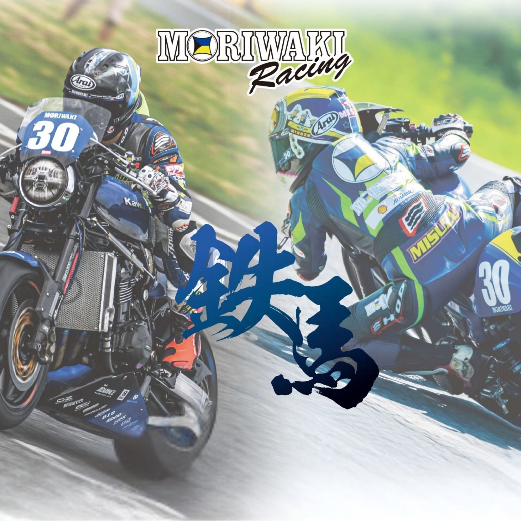 「鉄馬」にCB750 HORNETと新型CB400 SUPER FOUR。レースから始まる2つの挑戦